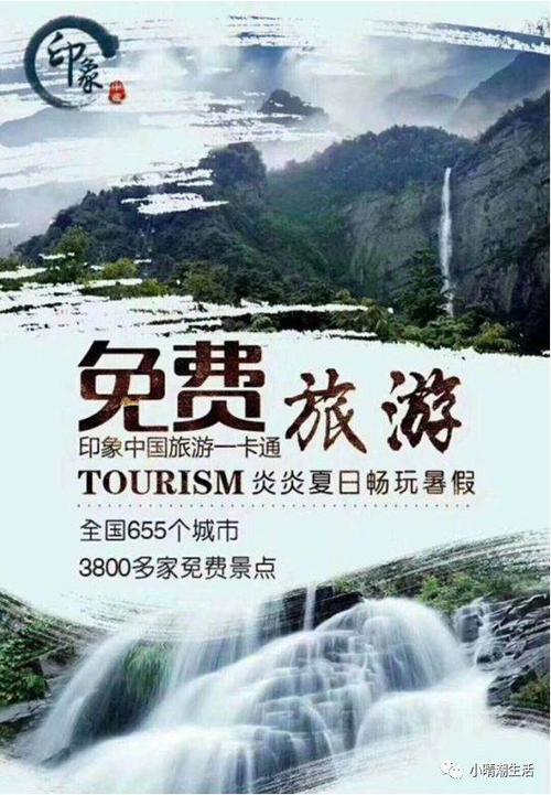 中国通用旅游-中国通用旅游网