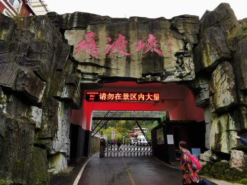 陕西安康旅游-陕西安康旅游必去十大景点