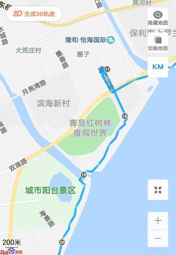 去城市-去城市阳台怎么坐地铁