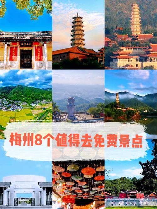 梅州旅游景点-梅州旅游景点大全介绍