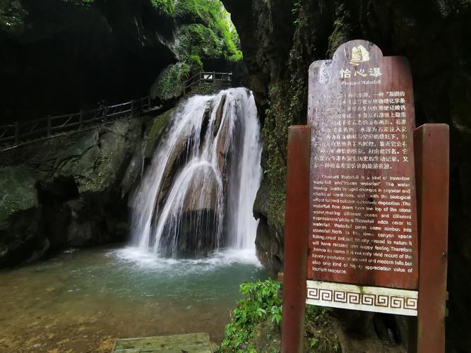 绥阳旅游-绥阳旅游景点区有哪些