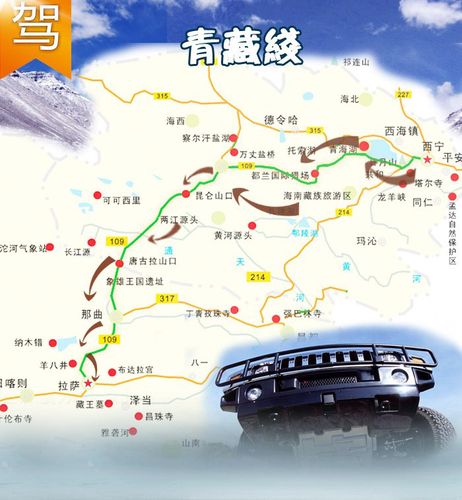 青藏线旅游攻略-青藏线旅游攻略线路图