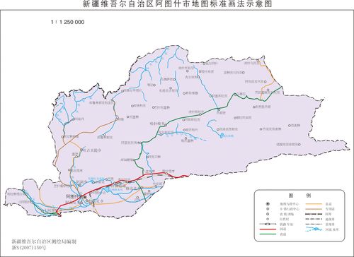 新疆阿图什市-新疆阿图什市属于哪个自治区