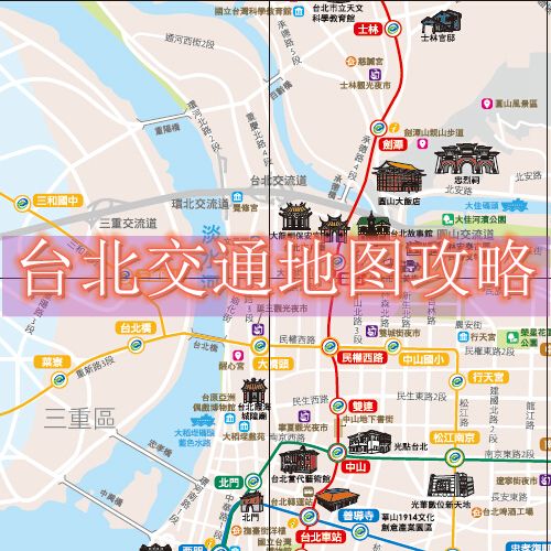 台湾自由行攻略-台湾自由行攻略2023年