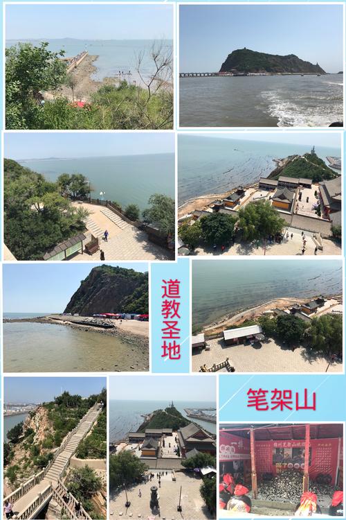 葫芦岛旅游景点大全-葫芦岛旅游景点大全排名