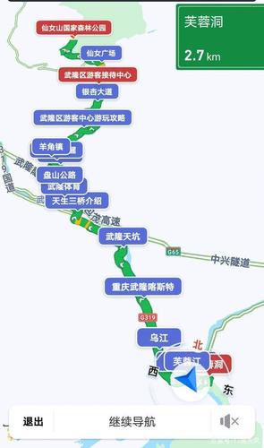 重庆春节自驾游-重庆春节自驾游路线推荐