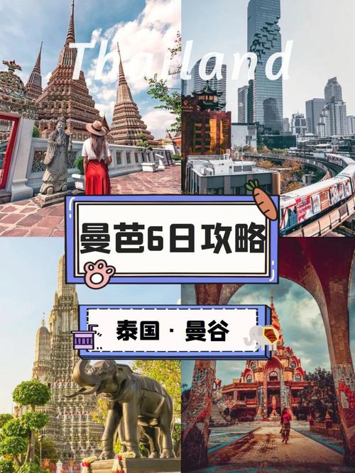 曼谷旅游攻略-曼谷旅游攻略自由行攻略