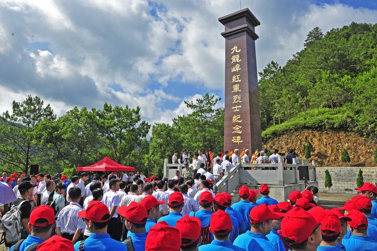 九龙嶂-九龙嶂革命根据地