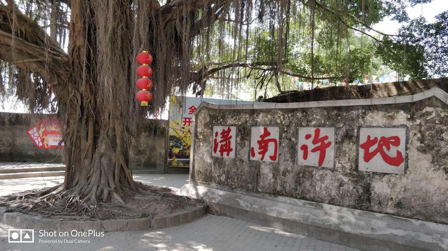 沟南许地民俗生态旅游区-沟南许地民俗生态旅游区属于汕头市哪个区