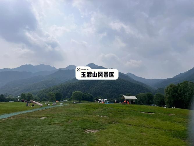 玉渡山-玉渡山风景区