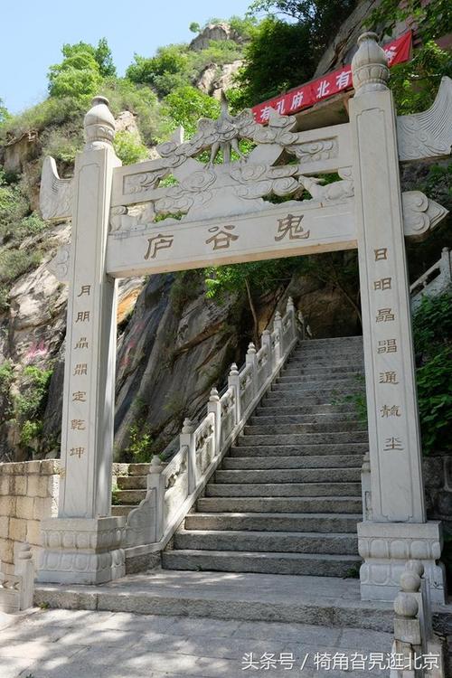 鬼谷庐-鬼谷庐景区