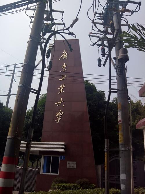 广东工业大学龙洞校区-广东工业大学龙洞校区占地面积