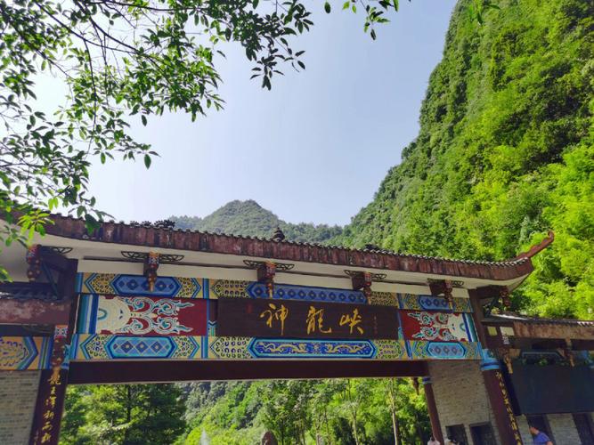 神龙峡-神龙峡景区