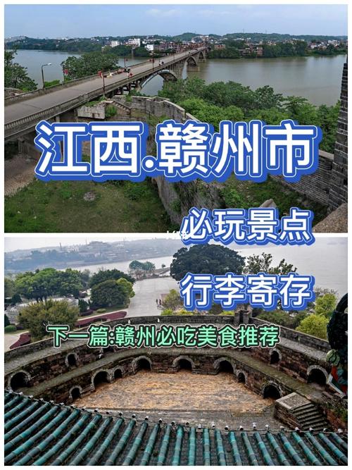 赣州旅游景点排行榜-赣州旅游景点排行榜前十名