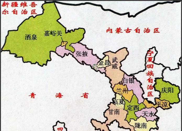 gansu-甘肃