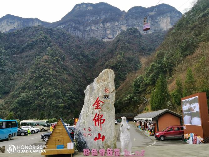 金佛山旅游-金佛山旅游攻略一日游