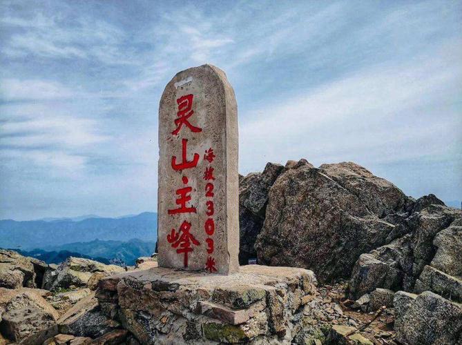 灵山自然风景区-北京灵山自然风景区