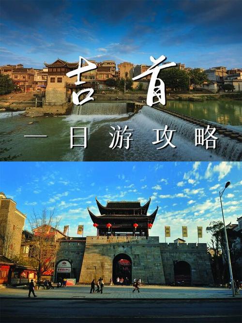 吉首旅游-吉首旅游攻略