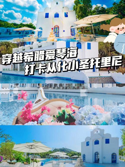 爱琴海旅游报价-爱琴海门票