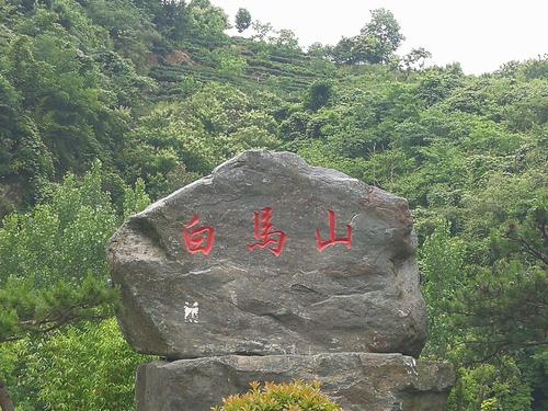 松溪白马山-松溪白马山风景区的景色介绍