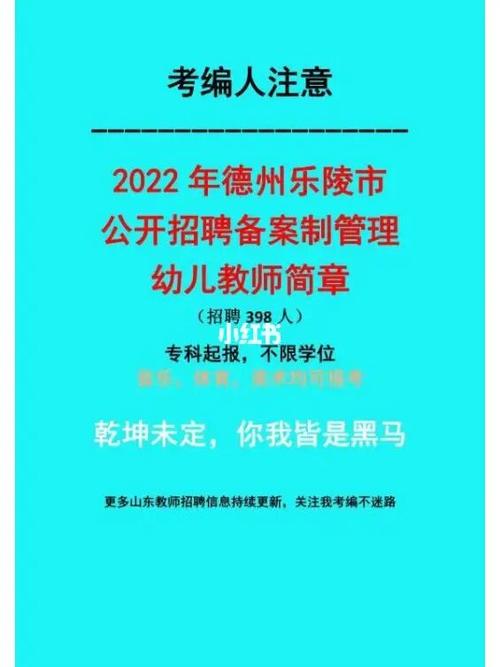 乐陵-乐陵招聘网最新招聘信息网