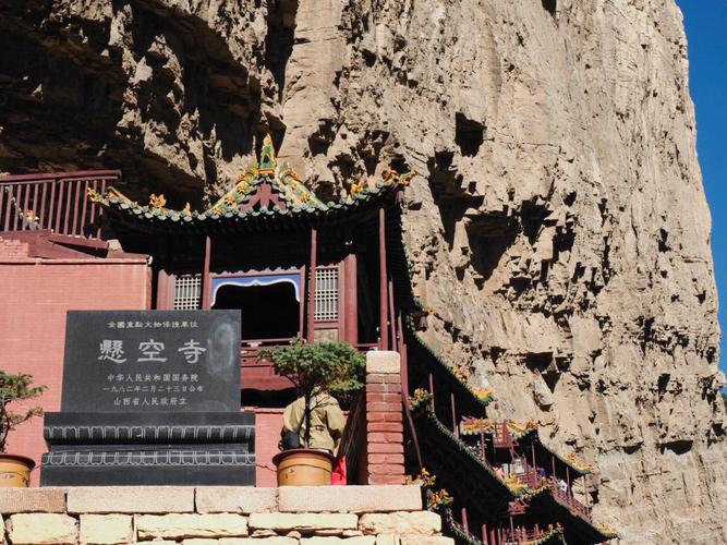 浑源悬空寺-浑源悬空寺门票多少钱