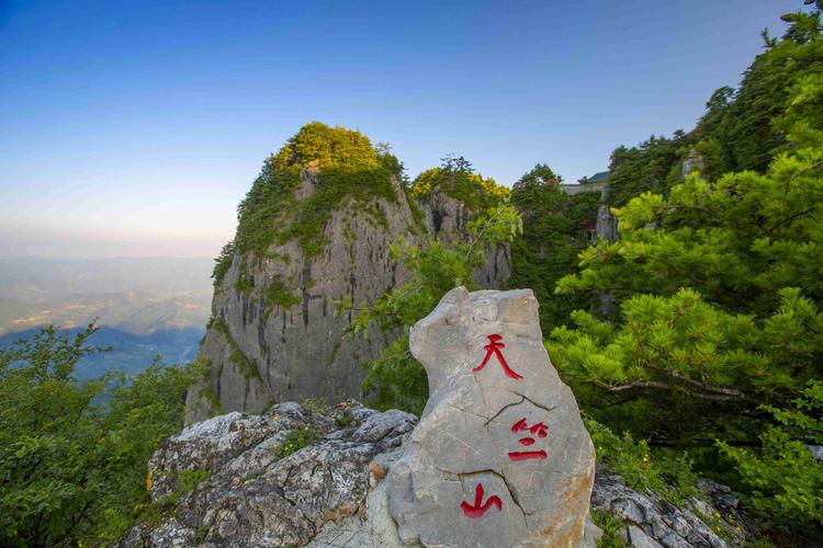 山阳天竺山-山阳天竺山森林公园