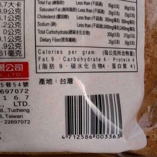 台湾商品-台湾商品生产日期怎么看