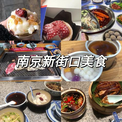 南京美食团购-南京美食团购公众号