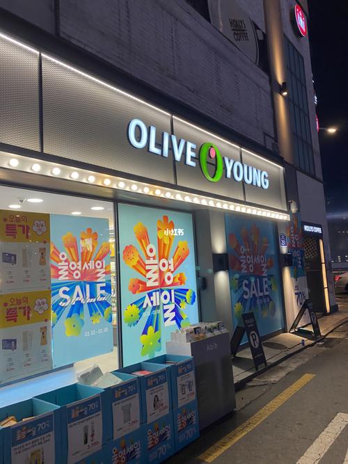 OLIVEYOUNG-oliveyoung官网