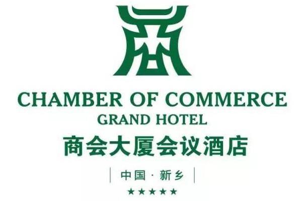 新乡商会大酒店-新乡商会大酒店电话