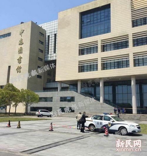 上海海事大学图书馆-上海海事大学图书馆情杀案