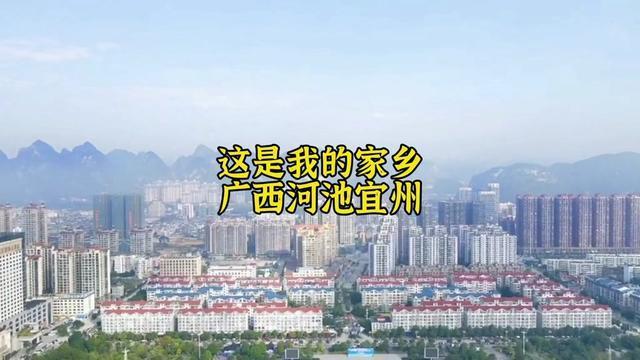 广西宜州-广西宜州邮政编码