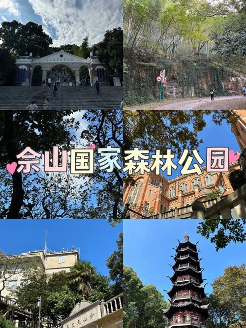 上海佘山国家森林公园-上海佘山国家森林公园要门票吗