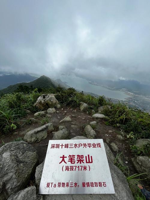 大笔架山-大笔架山在哪里