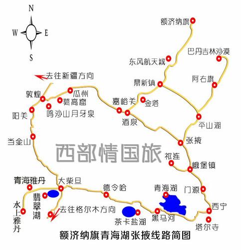 西部旅游-西部旅游线路