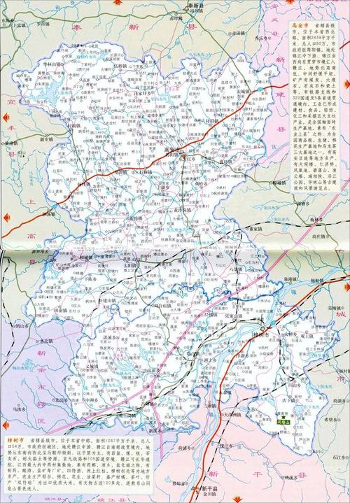 高安市-高安市属于哪个省哪个市