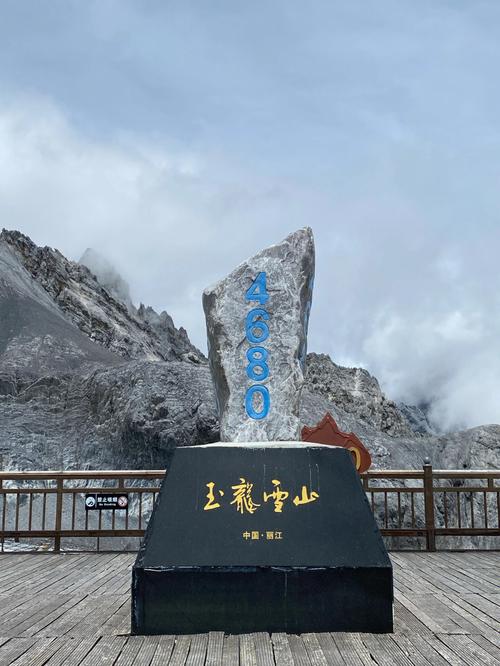 玉龙雪山攻略旅游-玉龙雪山攻略旅游夏天