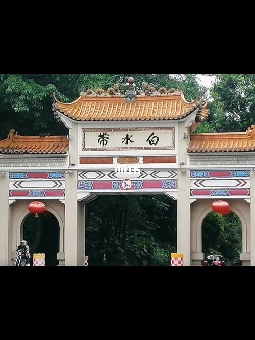 江门白水带-江门白水带风景区游玩攻略