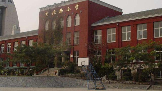 东北路小学-东北路小学对应初中