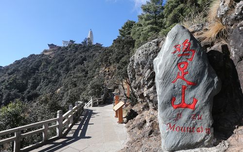 宾川鸡足山-宾川鸡足山海拔多少米