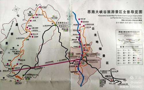 恩施大峡谷旅游-恩施大峡谷旅游线路图