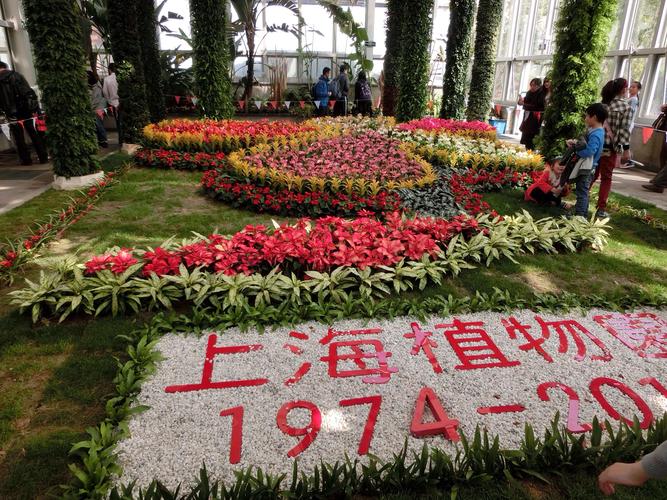 上海植物园门票-上海植物园门票优惠