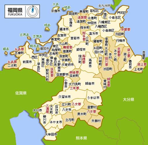 福冈-福冈和福岛是一个地方吗