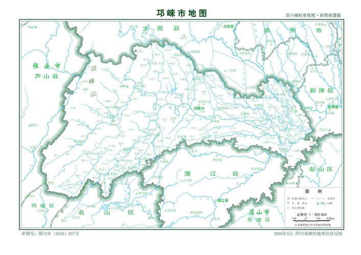 邛崃地图-邛崃地图高清版