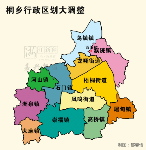 关于桐乡市的信息