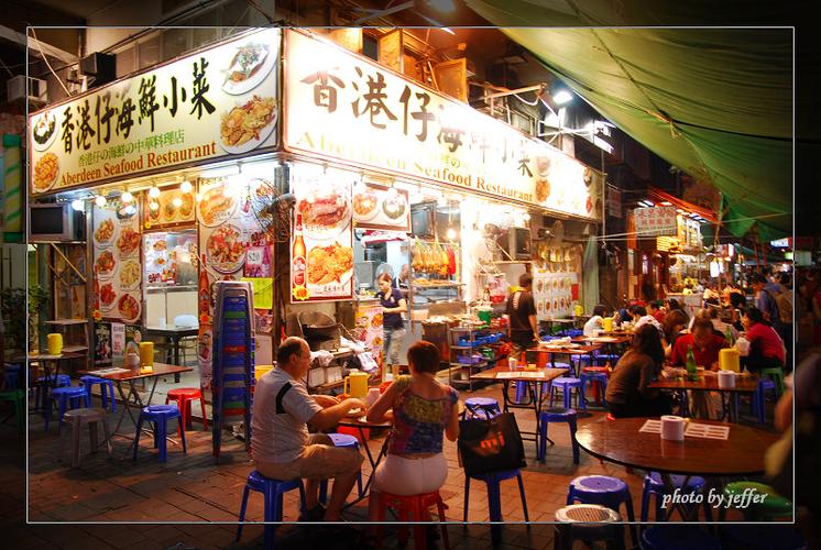 香港美食-香港美食一条街