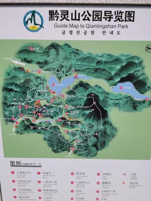 黔灵山旅游要多久-黔灵山旅游路线