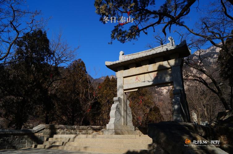 泰山冬季旅游时间多久啊-泰山冬季开放时间