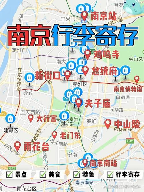 去南京旅游结伴多久-跟团去南京旅游要多少钱